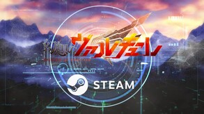 幻想のヴァルキューレ screenshot 8