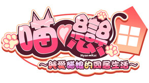 Purrrfect Love screenshot thumbnail video
