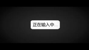 苍白花树繁茂之时Blood Flowers screenshot thumbnail video