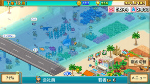 TropicalResortStory_japanese