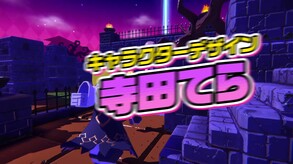 GoonyaMonster_PV02