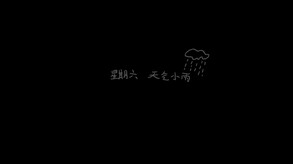筒楼异事-游戏截图