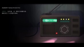 时无烬