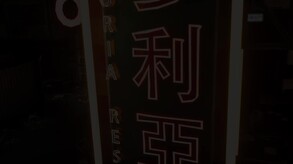 Wanted: Dead screenshot thumbnail video