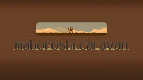 maboroshi caravan screenshot thumbnail video