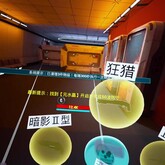 废弃超铁站
