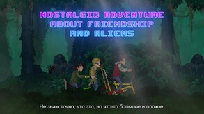 Релизный трейлер