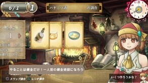 ソラナと陽の工房PV video thumbnail for ソラナと陽の工房