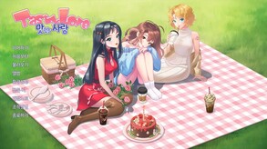 Tasty Love screenshot thumbnail video