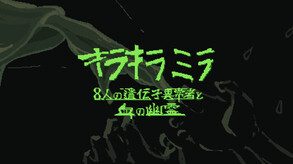 trailer1_ja