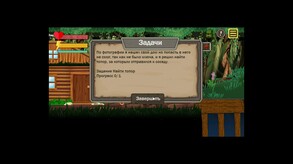 Ghost Village screenshot thumbnail video