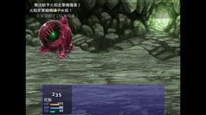 Under the Sky World screenshot thumbnail video