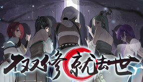 To Be or Not to Be screenshot thumbnail video