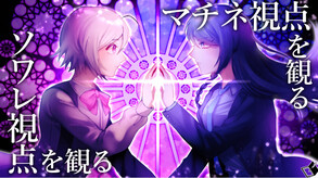 さらば劇薬 -encore- screenshot thumbnail video