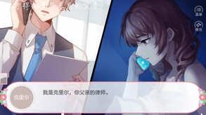 幻境恋人-Fairy tale plan screenshot thumbnail video