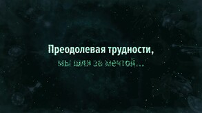 FABULAR_DATE_REVEAL_TRAILER_60_RU