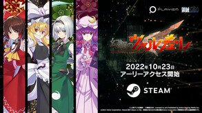 幻想のヴァルキューレ screenshot 7