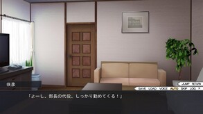 Obedient Women Demomovie japanese