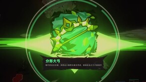 重返深渊-游戏截图