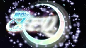 Hoshizora no Memoria -Eternal Heart- HD screenshot thumbnail video