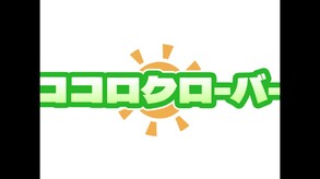 Kokoro Clover Season1 screenshot thumbnail video