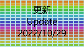 Second Update