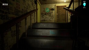 MeiQi 2019 screenshot thumbnail video