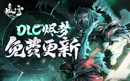 暖雪 Warm Snow screenshot thumbnail video