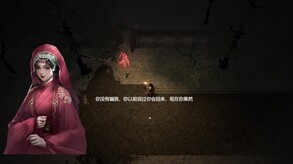 镇邪 screenshot thumbnail video