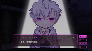 Romp of Dump thumbnail 2