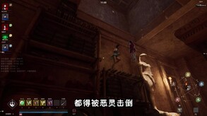 灵境奇谈-游戏截图