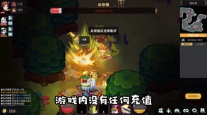 我在地球修仙有系统 screenshot thumbnail video