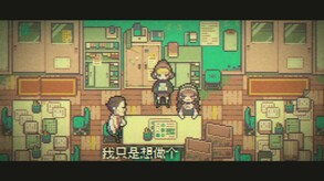 GOODBYE WORLD-游戏截图
