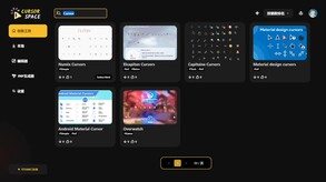 Cursor Space screenshot thumbnail video