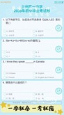 自由人生模拟玩法演示