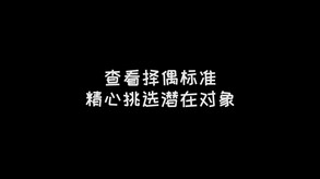 Celebrity Simulator screenshot thumbnail video