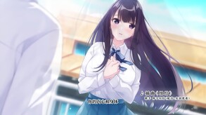 Aonatsu Line screenshot thumbnail video