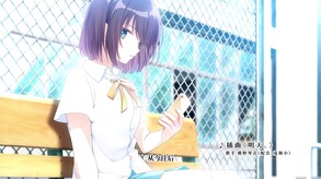 Aonatsu Line screenshot thumbnail video