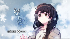 First Snow screenshot thumbnail video