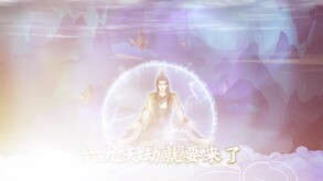 万仙萌-凡人修仙