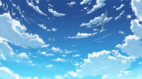 候鸟-游戏截图