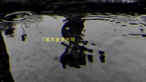 Black Sheep screenshot thumbnail video