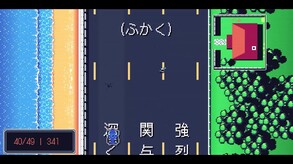 Main Trailer 2