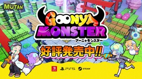 GoonyaMonster_PV03