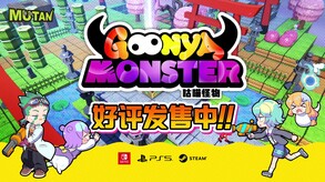 咕喵怪物-游戏截图