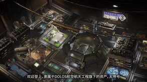 伊克西翁IXION-游戏截图