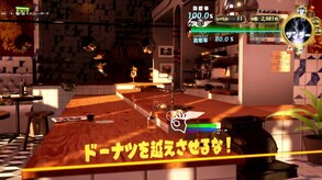 デコピンズトレーラー日本基本