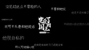 Black Sheep screenshot thumbnail video