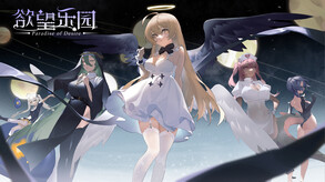 paradise of desire screenshot thumbnail video