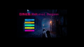 遊戲遊玩視頻